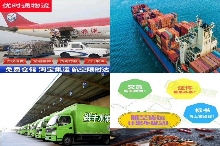 上城区到葡萄牙航空货运公司-上城区到葡萄牙物流专线