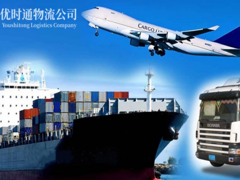 上城区到葡萄牙空运锂电池注意事项